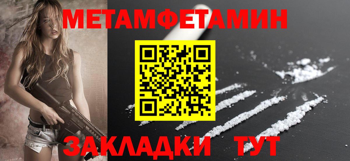 Amphetamine Premium Богданович