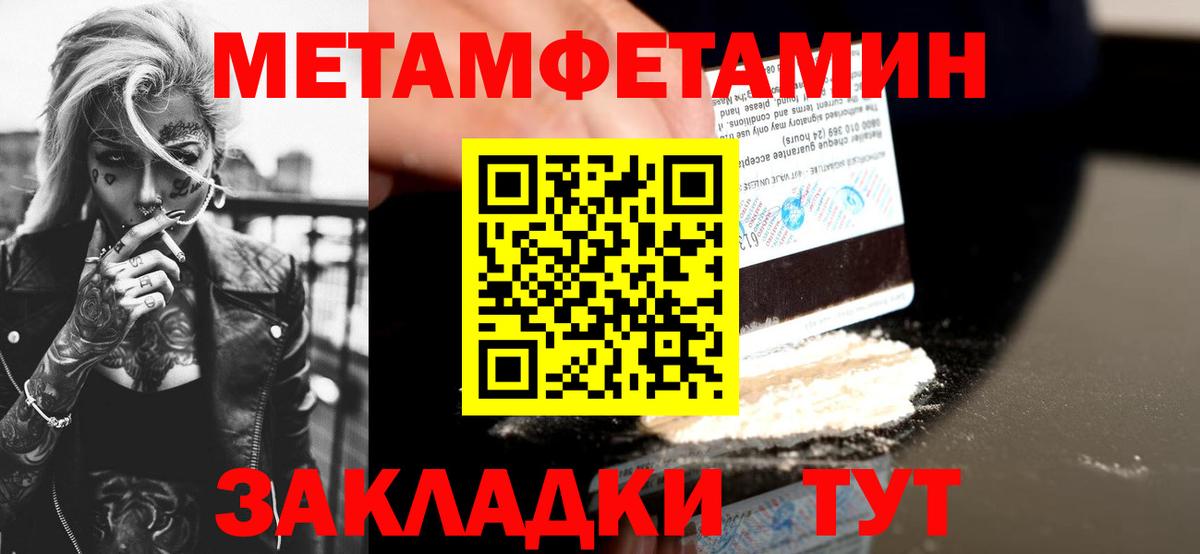 Amphetamine VHQ  Вход с VPN  Амфетамин  Богданович  Амфетамин 