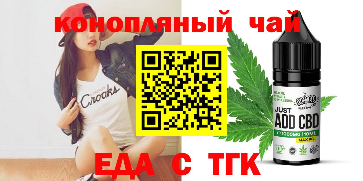 Богданович  Canna-Cookies конопля  Вход с VPN 