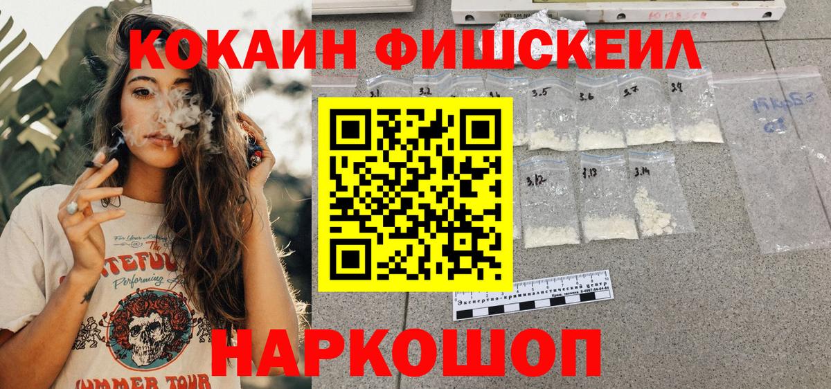 Богданович  Кокаин 98%  Вход с VPN 
