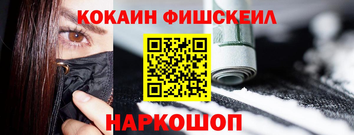 Кокаин 97% Богданович