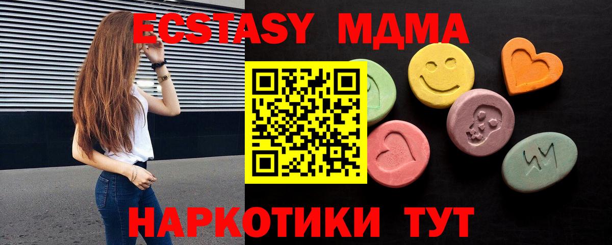 Ecstasy XTC Богданович
