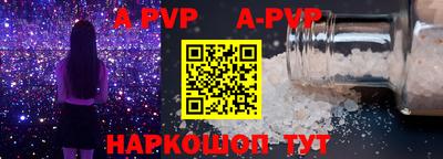 прущая мука Вязники