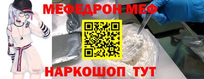 синтетический гашиш Вышний Волочёк