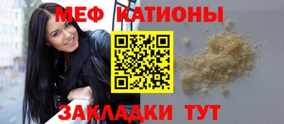 синтетический гашиш Вышний Волочёк