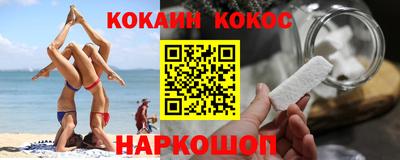 синтетический гашиш Вышний Волочёк