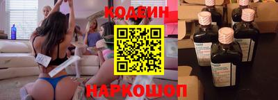 синтетический гашиш Вышний Волочёк