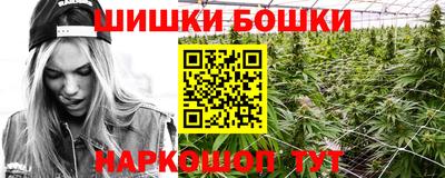 синтетический гашиш Вышний Волочёк