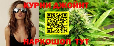 синтетический гашиш Вышний Волочёк