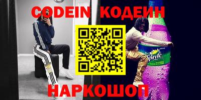 синтетический гашиш Вышний Волочёк