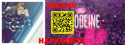 синтетический гашиш Вышний Волочёк