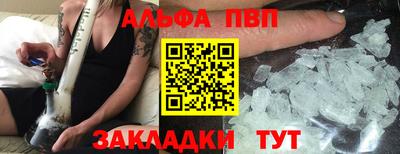 синтетический гашиш Вышний Волочёк