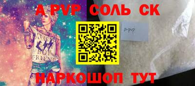 синтетический гашиш Вышний Волочёк