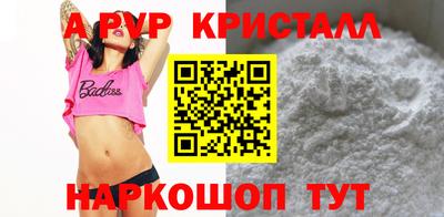синтетический гашиш Вышний Волочёк