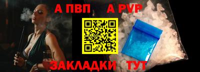 синтетический гашиш Вышний Волочёк