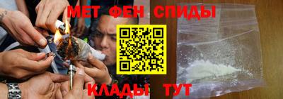 синтетический гашиш Вышний Волочёк