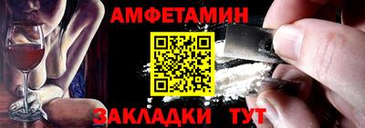 синтетический гашиш Вышний Волочёк