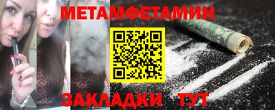 прущая мука Вязники