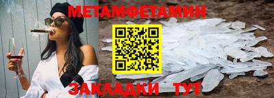 прущая мука Вязники