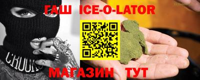 синтетический гашиш Вышний Волочёк