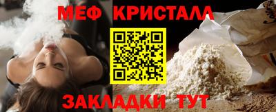 прущая мука Вязники