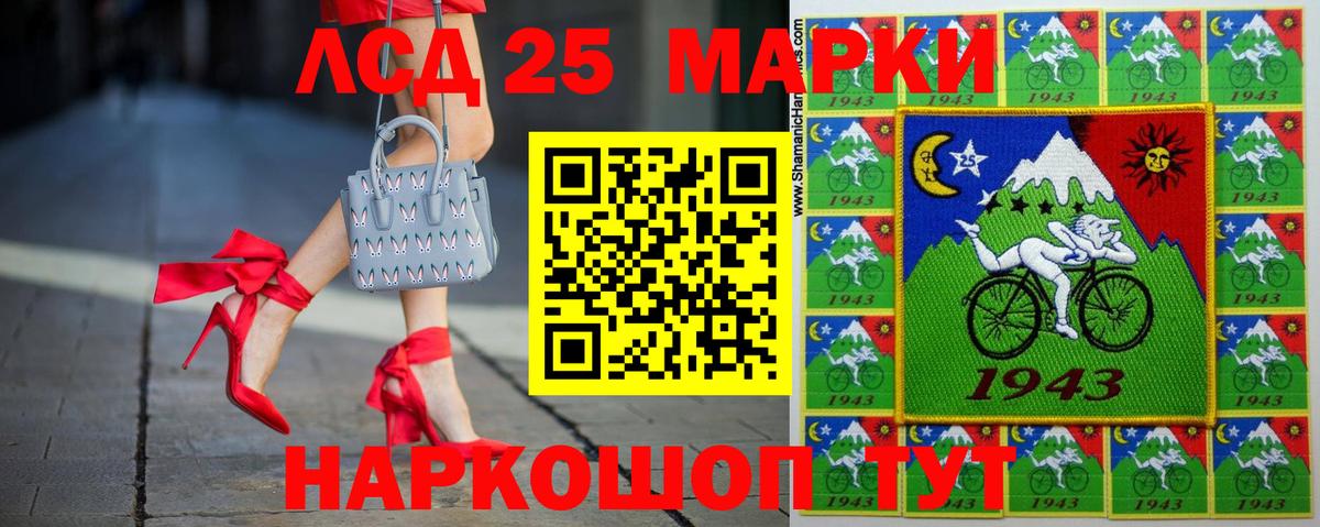 Лсд 25 экстази ecstasy  Вход с VPN  Богданович 