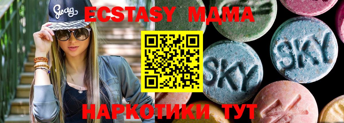 МДМА Molly Богданович