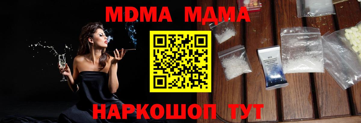 Богданович  COCAIN  Вход с VPN  Меф МЯУ МЯУ кристаллы  Кокаин  A-PVP СК кристаллы  ГАШ  Канабис  МЕТАМФЕТАМИН 