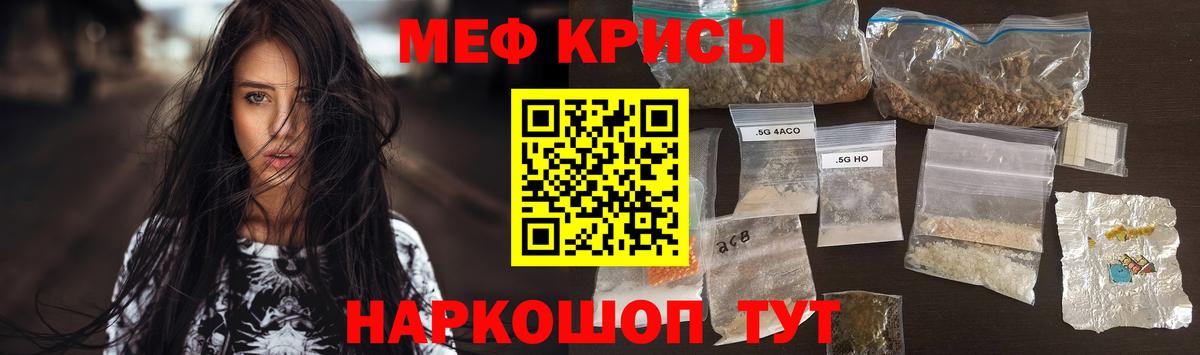 Меф  Вход с VPN    ссылка  Меф VHQ  Богданович 