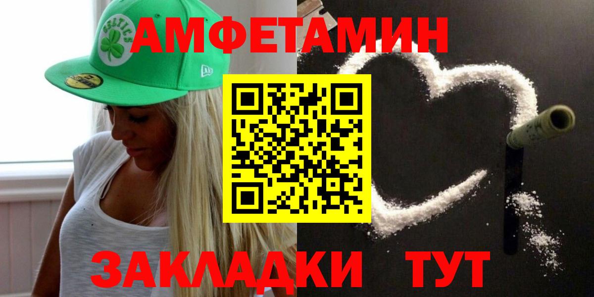 Первитин винт Богданович
