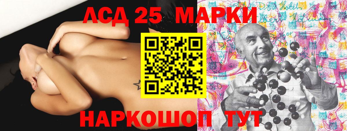 Богданович  Марки NBOMe 1500мкг  Вход с VPN 