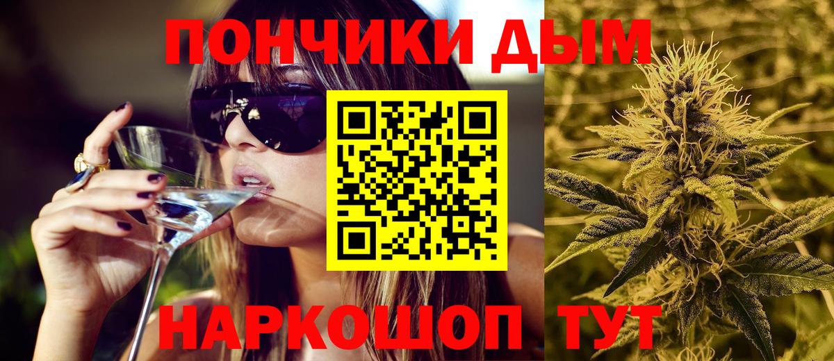 Бошки марихуана марихуана  Вход с VPN  Богданович  МАРИХУАНА AK-47  Конопля SATIVA & INDICA 